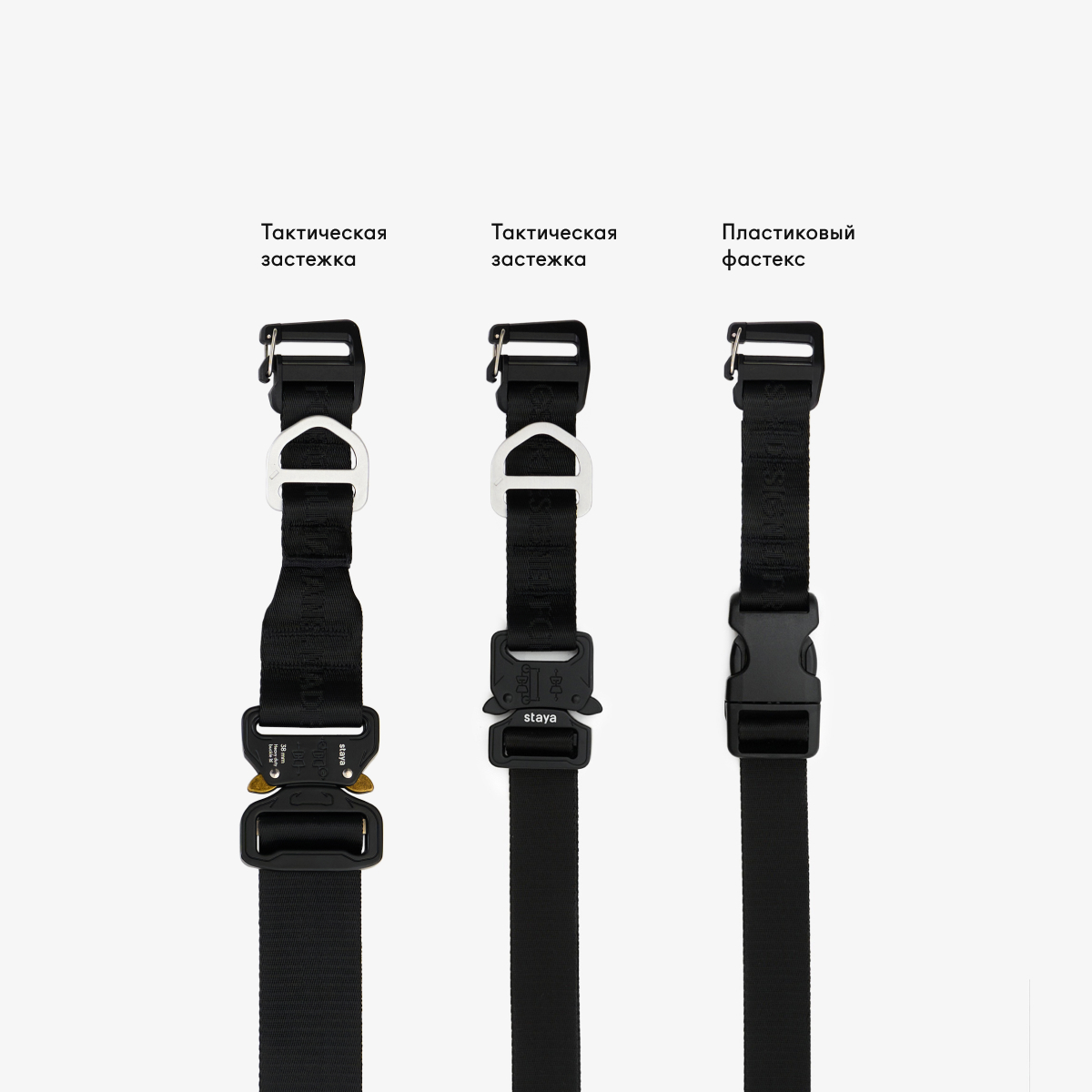 Разные виды застежек