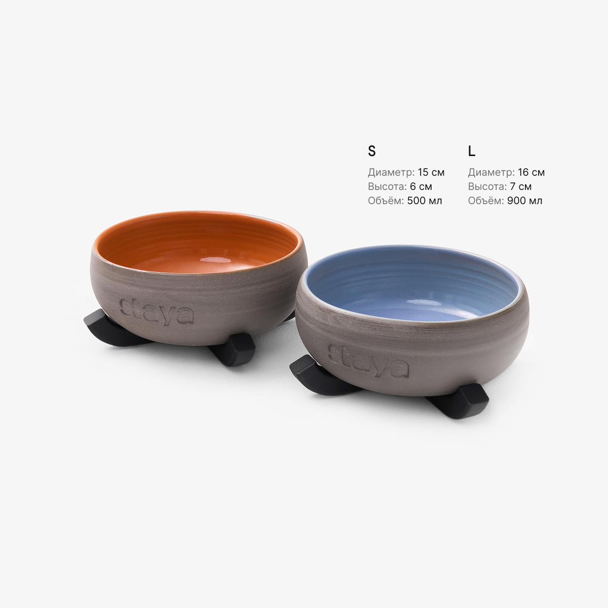 Два размера