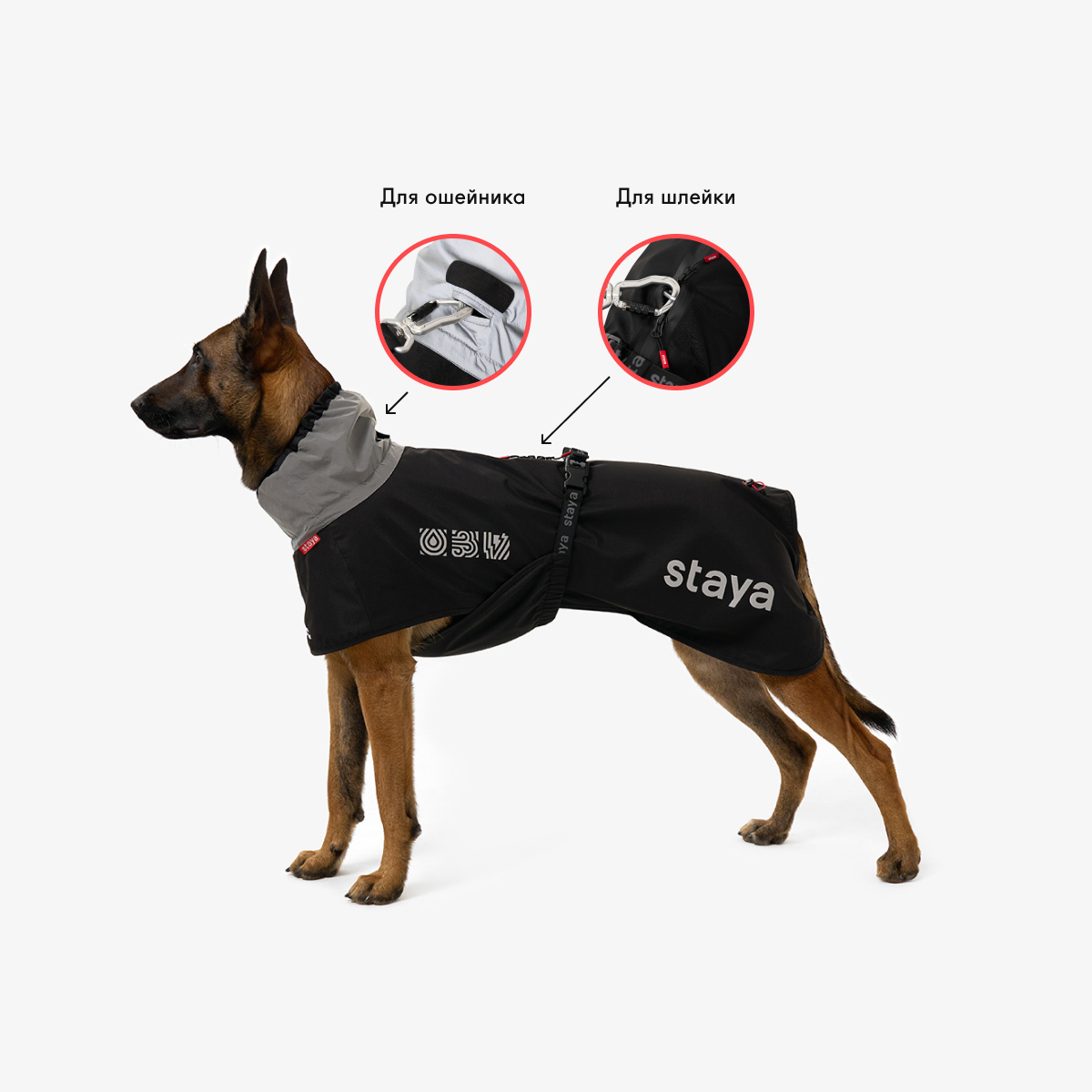 Совместимость с амуницией