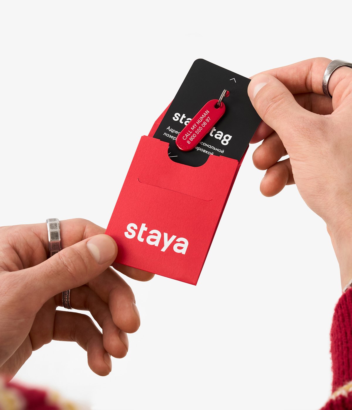 Адресник Капсула [Capsule Tag] Алый | staya