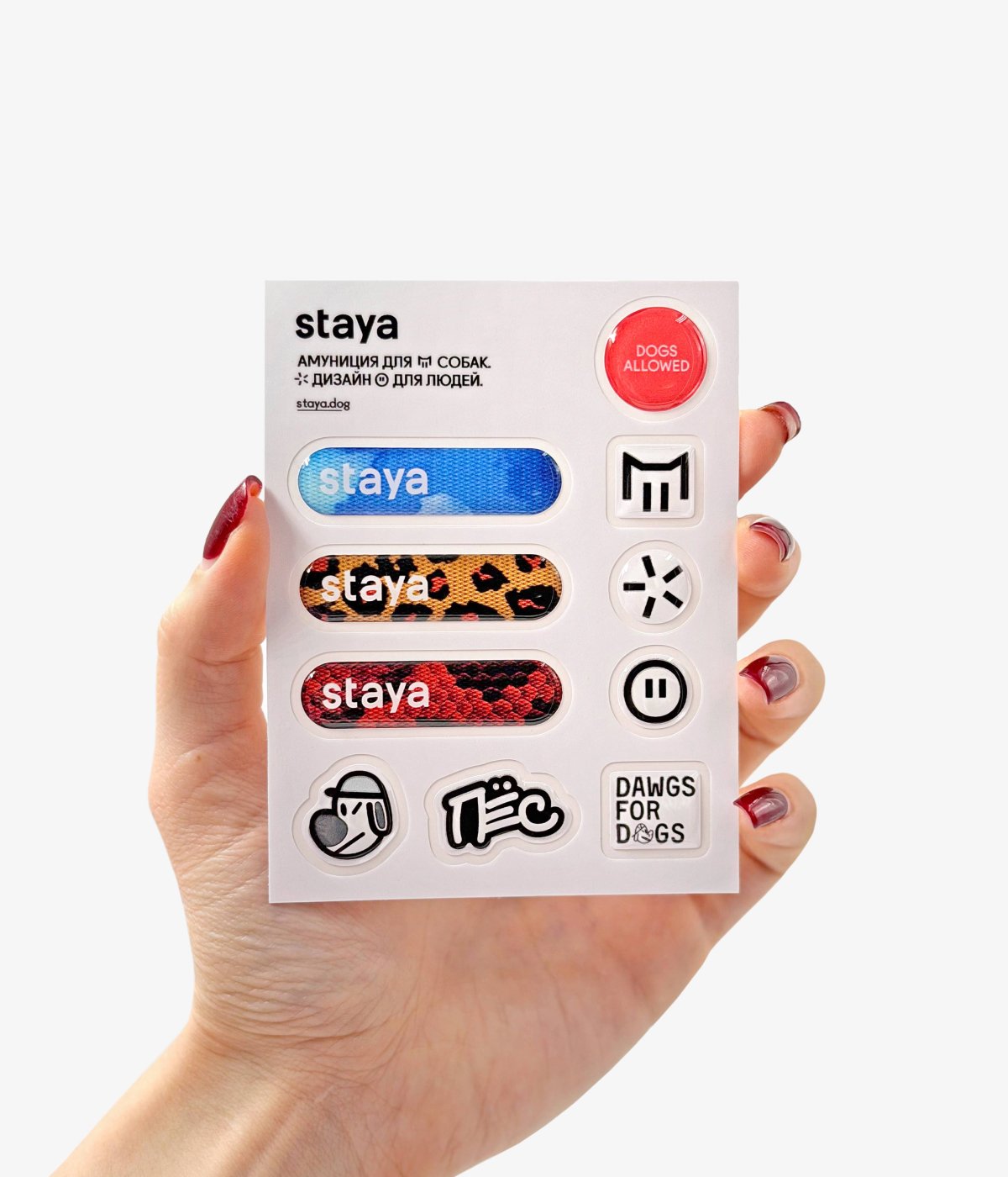 Стикерпак staya #1 | staya